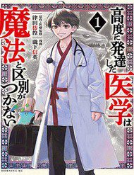 bac-si-o-the-gioi-khac-25719