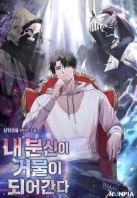 ban-nga-thay-doi-35749