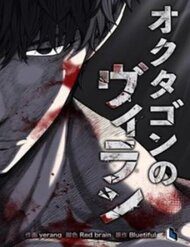 bat-giac-phan-dien-14606