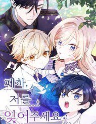 be-ha-xin-hay-quen-toi-di-1653