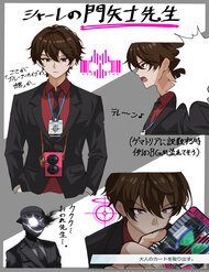 blue-archive-x-kamen-rider-decade-cau-chuyen-ve-thay-giao-schale-kadoya-tsukasa-44156