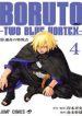 boruto-hai-con-loc-xanh-12143