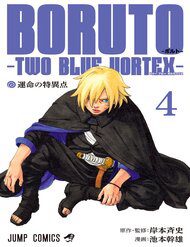 boruto-hai-con-loc-xanh-12143