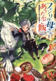 bua-an-am-long-voi-nguoi-me-fennir-9468