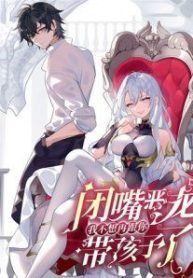 cam-mieng-di-ac-long-ta-khong-muon-trong-tre-voi-nguoi-nua-34477