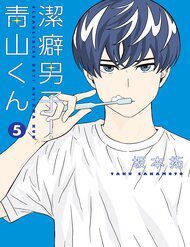 chang-trai-sach-se-aoyama-kun-24897
