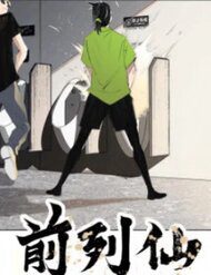 chien-loan-thoi-khong-24707