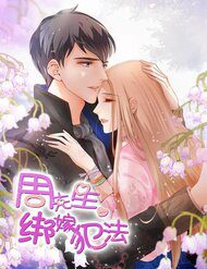 chu-tien-sinh-ep-cuoi-pham-phap-do-14188