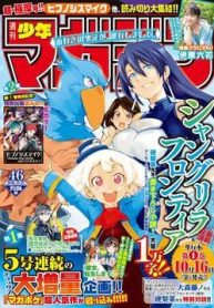 crappy-game-hunter-challenges-god-tier-game-23056