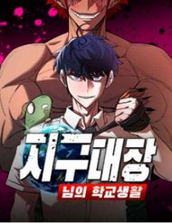 cuoc-song-hoc-duong-cua-doi-truong-quan-10899