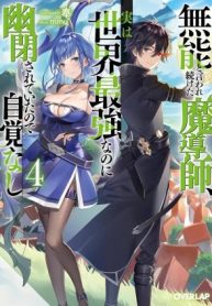 cuu-dung-si-manh-nhat-gio-chi-la-nhan-vat-phu-42916