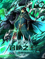 di-bien-giang-lam-nhan-gian-trieu-hoan-chi-chu-19121