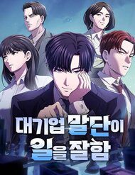 di-len-tu-day-xa-hoi-39643