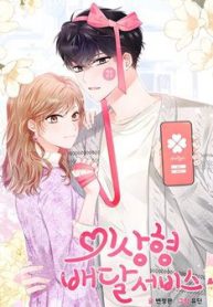 dich-vu-chuyen-phat-hinh-mau-ly-tuong-8451