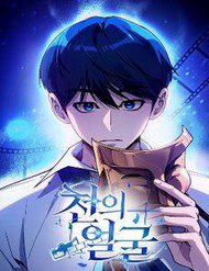 dien-vien-ngan-mat-9921