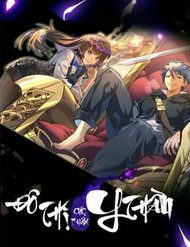 do-thi-cuc-pham-y-than-42765