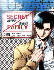 gia-dinh-bi-mat-16766