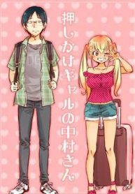 gyaru-khong-moi-ma-toi-nakamura-san-8256