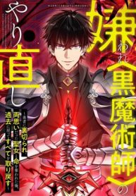 hac-ma-thuat-su-hoi-quy-16424