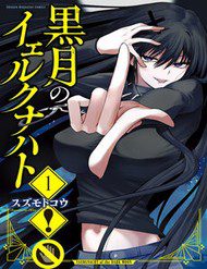 hac-nguyet-tan-nuong-18980