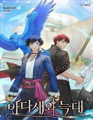 hai-au-soi-hoang-28152