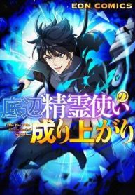 hang-bet-quat-khoi-16371