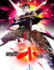 hinh-thai-bien-nho-sieu-cap-28008