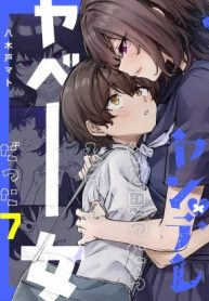 i-thought-she-was-a-yandere-but-apparently-shes-even-worse-fan-colored-27541