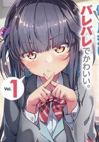 itsumo-shio-taiou-na-osananajimi-da-kedo-ore-ni-kataomoi-shiteiru-no-ga-bare-bare-de-kawaii-8236