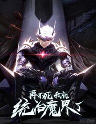 khong-chet-duoc-ta-danh-thong-tri-ma-gioi-18548