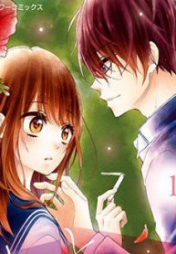 kyutto-musunde-suki-10524