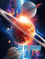 linh-the-anh-hung-33896