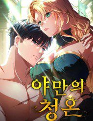 loi-cau-hon-hoang-da-34663