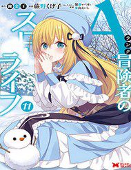 mao-hiem-gia-hang-a-ve-huu-trong-rau-nuoi-vo-36523