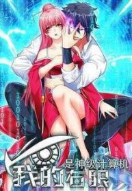 mat-than-huyen-thoai-26801