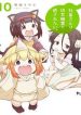 miss-shachiku-and-the-little-baby-ghost-41170