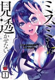 misumi-san-khong-the-nhin-thau-30038