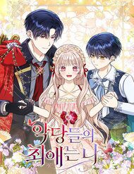 nhan-vat-phan-dien-deu-thich-toi-43747