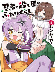 ninja-to-koroshiya-no-futarigurashi-29558