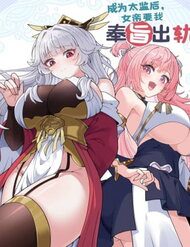 phung-chi-xuat-quy-20225