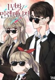 quan-ly-cap-cao-nhat-cua-nam-5132