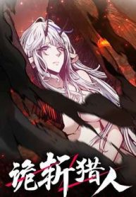 quy-tram-san-nhan-8137