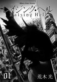 raising-hell-khuc-ca-noi-loan-9196
