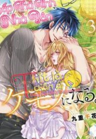 sep-thu-tinh-nha-ben-7796