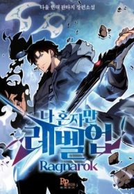 solo-leveling-ragnarok-4665