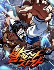 su-thi-valhalla-4486