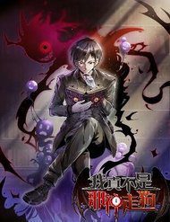 suc-manh-cua-ac-than-3012