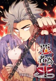 ta-ac-lam-vuong-6481