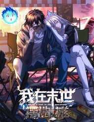 ta-ban-hang-via-he-o-mat-the-19664