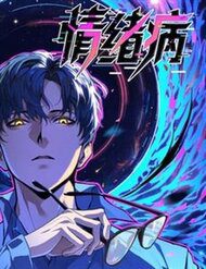 the-gioi-toan-nguoi-dien-tinh-tao-chinh-la-bi-benh-2389